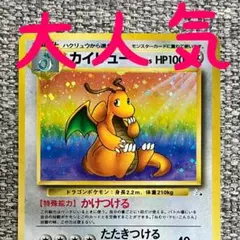ポケモンカード 英語版 海外 カイリューEX カイリューGX SR HR プロモ ポケモンカード 英語版 海外 カイリューEX カイリューGX SR HR プロモ
