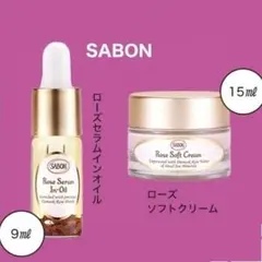 ⑧美的グラン　SABON ローズセラムインオイル&ローズソフトクリームのサムネイル