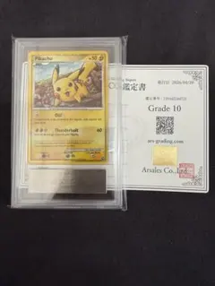 ars10】ピカチュウ ワールド psa10相当 - メルカリ
