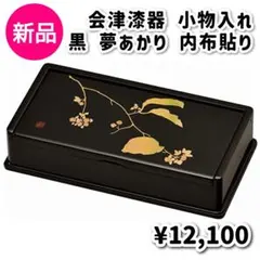 Item thumbnail for item d3ea6b96-aa2d-40ec-82d6-87507e0cfa46