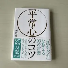 Item thumbnail for item 171490cd-09a1-488b-91e1-93fbf304900d