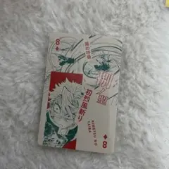 鬼滅の刃　原画展トランプ　不死川実弥　新品未使用品