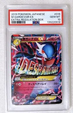 2026年最新】サーナイトex sar psa10の人気アイテム - メルカリ