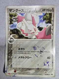 2025年最新】デルタ種 ポケモンカードの人気アイテム - メルカリ