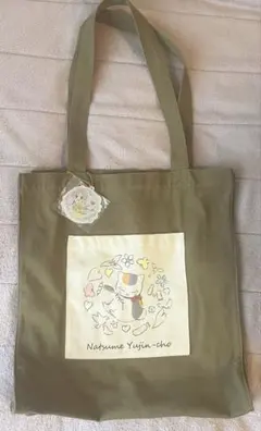 中島颯太　ケセラ　QUESERA トートバッグ FANTASTICS中島颯太QUESERAケセラ トートバッグ☆未使用☆匿名配送