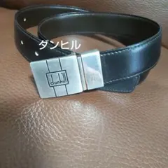 dunhill ベルト ブラック レザー シルバーバックルのサムネイル