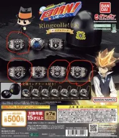 バンダイ リングコレクション DX リボーン　ボンゴレリング　5つセット