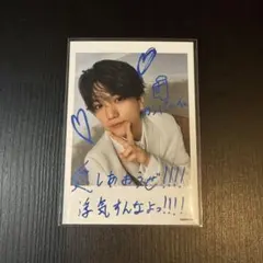 Aぇ! group Runway ミニフォトセット 正門良規