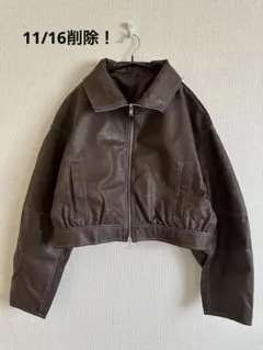 GRL ブラウン クロップドレザージャケット ステッチデザイン