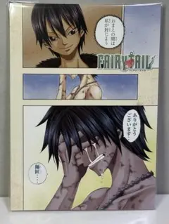 2025年最新】fairy tail ポストカードの人気アイテム - メルカリ