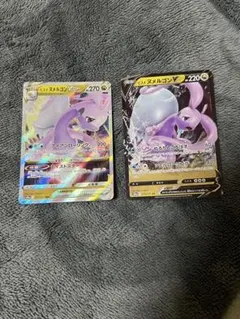 ヒスイヌメルゴンVSTAR、V、S10a ダークファンタズマ