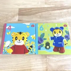 こどもちゃれんじぷち　2022年版　絵本