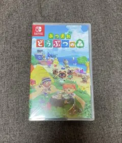 あつまれ どうぶつの森