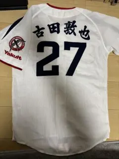 2025年最新】ユニフォーム 古田の人気アイテム - メルカリ