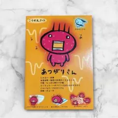 【新品未使用】平成レトロ うさぎ うさちゃん パフェ ミニメモレター メモ帳 2026年最新】平成レトロ メモ帳 うさぎの人気アイテム - メルカリ