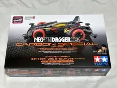 2026年最新】ネオトライダガーzmc ネクストの人気アイテム - メルカリ