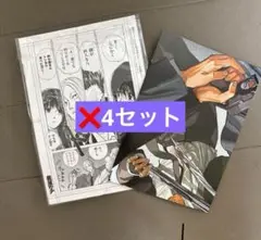 最強ジャンプ10月号 怪獣8号・サカモトデイズ付4セット