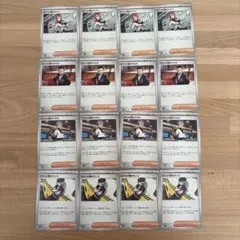 ロケット団サポートセット！