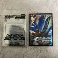 爆熱剣 バトライ刃　プロモ　バトライ閣　バトライ武神　三段変形スリーブ付き