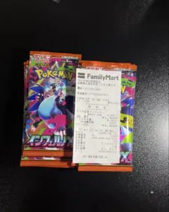 ポケモンカード 未開封パック サーチ済 インフェルノX 30パック - メルカリ