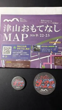 稲葉浩志　津山おもてなしMAP 9/22缶バッジ&ステッカー