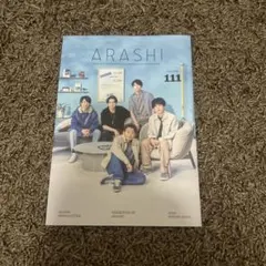 嵐 会報 FINAL VOL.111 - メルカリ