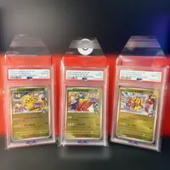 PSA10 3連番 トウホク ヒロシマ フクオカ ピカチュウ スペシャルbox