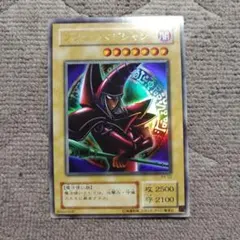 遊戯王 2期 ブラックマジシャン P4-02 ウルトラレア - メルカリ