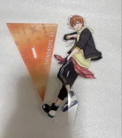 【プロセカ】東雲 彰人 アクリルスタンド