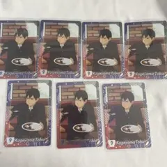 影山飛雄 すき家コラボカード7点まとめ