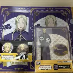 サカモトデイズ　中華街な非日常　くじ　神々廻