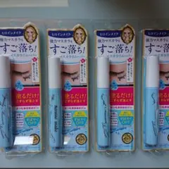 ヒロインメイク マスカラリムーバー 6.6ml 4本セット