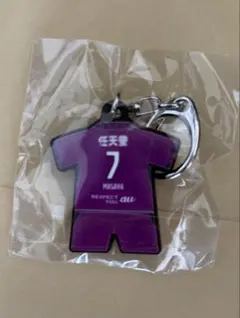 京都サンガF.C. 7番 奥川雅也選手ユニフォーム型ラバーキーホルダー