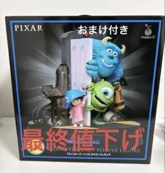 ピクサーくじ 2026 ラストワン賞 モンスターズインク フィギュア 新品未開封