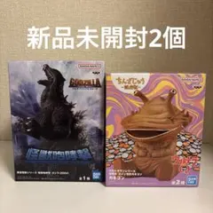 東宝怪獣シリーズ 怪獣咆哮撃 ゴジラ(2004) 鎮座獣　カネゴン　ウルトラマンのサムネイル