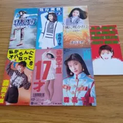森高千里 CDシングル 8枚セット - メルカリ