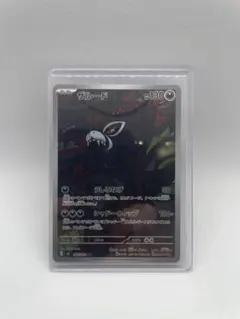 2026年最新】ポケモンカードゲームの人気アイテム - メルカリ