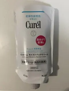 新品　キュレル バスタイム モイストバリアクリーム つけかえ用