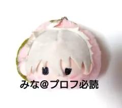 ブルーロック さくらもちマスコット 凪