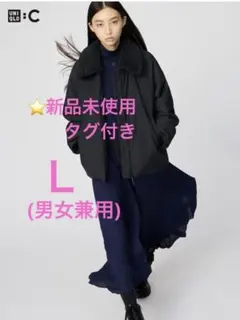 【新品タグ付き】UNIQLO C パフテックジャケット L ブラック 男女兼用