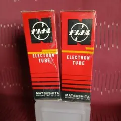 ➀Matsushita Electron Tube 30AE3 2個セット未開封