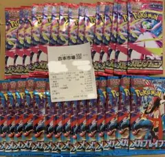 ポケモンカード】メガシンフォニア 1BOX 封入率一致 ビックカメラ当選