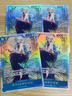 2025年最新】ワンピース カード ビビの人気アイテム - メルカリ