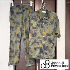 Johnbullジョンブル　総柄セットアップ　カモ柄　S Mのサムネイル