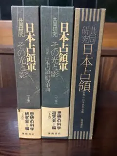 21世紀・聖書註解シリーズ マタイの福音書註解 上.中.下 - メルカリ