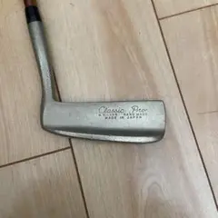 ヴィンテージパター