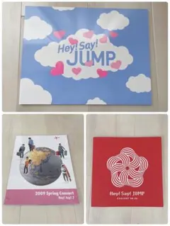 Hey! Say! JUMP 平成ジャンプ　コンサート写真集　3冊