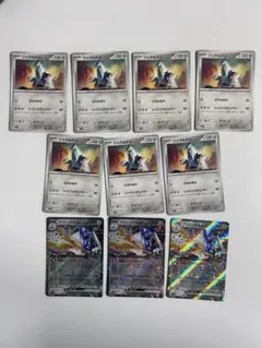 ジュラルドン　ブリジュラスex