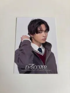 2025年最新】川口蒼真の人気アイテム - メルカリ