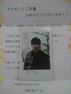 2025年最新】東出昌大 サインの人気アイテム - メルカリ